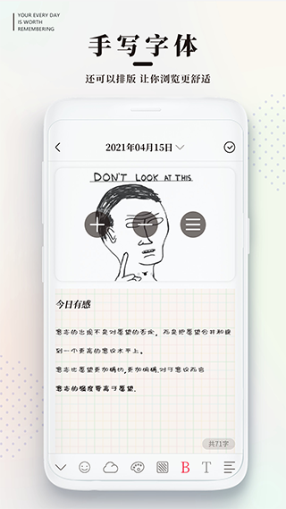 截图4